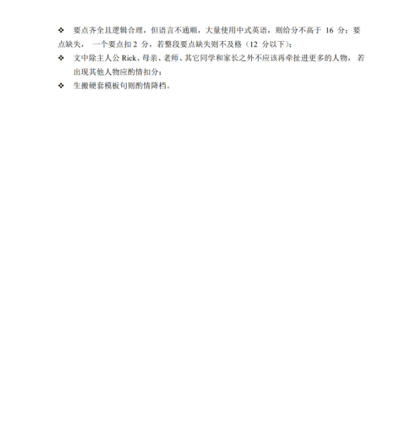 灵魂筹码游戏赌徒与猎人对抗画面