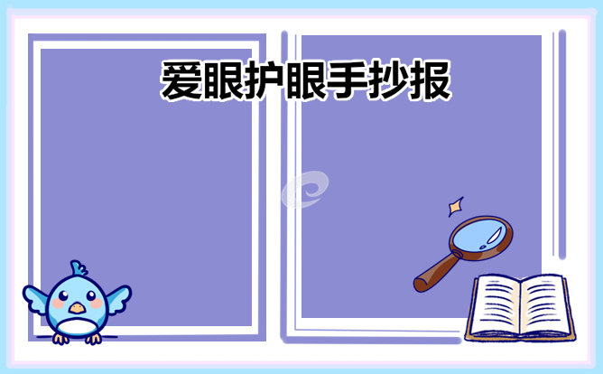 贵州药材APP