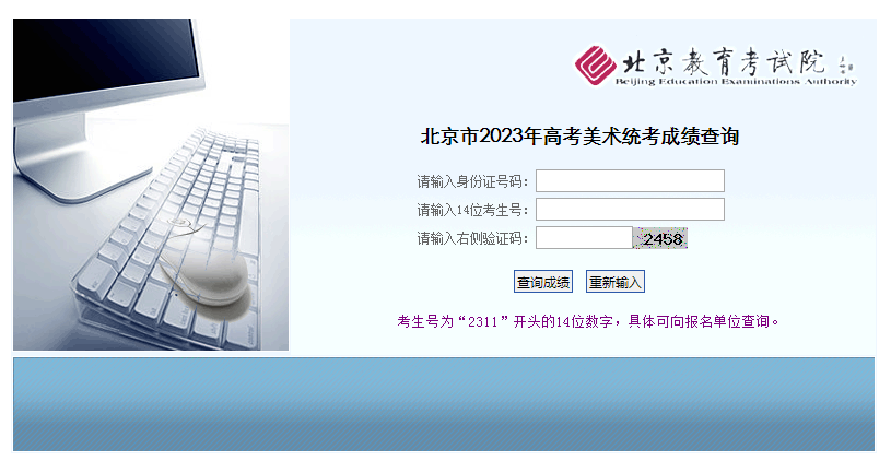 迅闪还原 win7 64