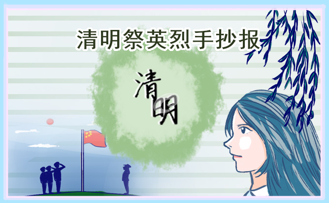 2017年极品列车时刻表