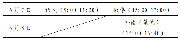 qy球友app安卓版二维码