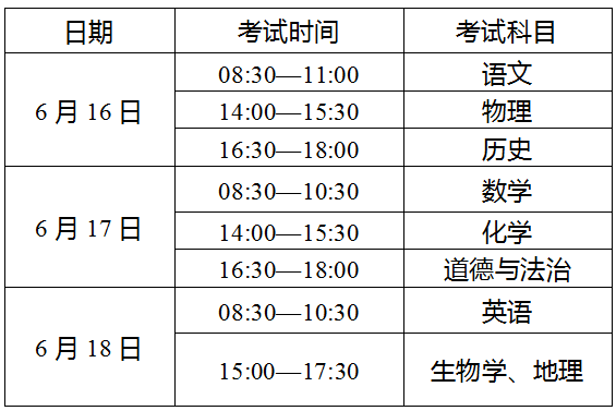 澳门6合彩网页版
