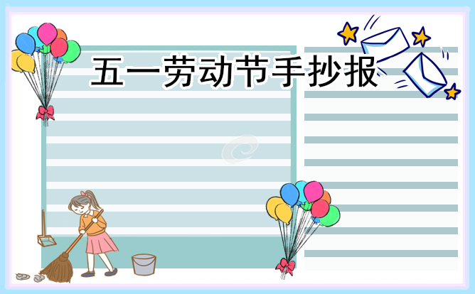 灵魂筹码2025最新版更新内容界面示意图