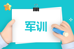 贵州药材APP