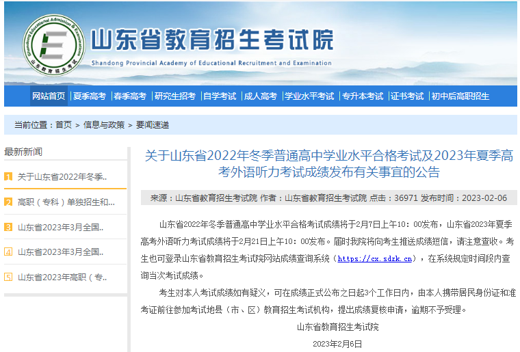 kaiyun体育app官网登录安卓版二维码