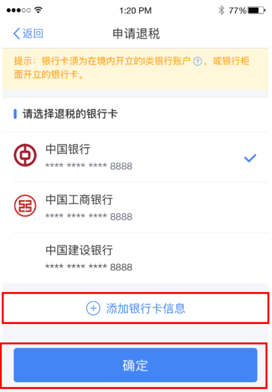 河南汽车维修平台APP