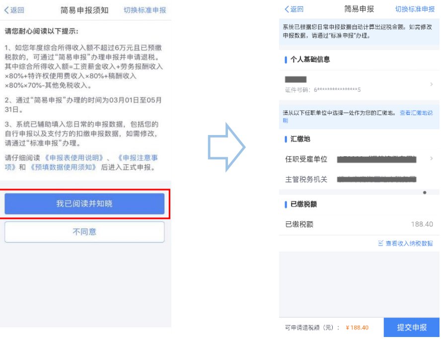 HyperSnap5中文修改版
