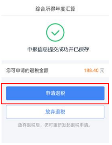 河南汽车维修平台APP