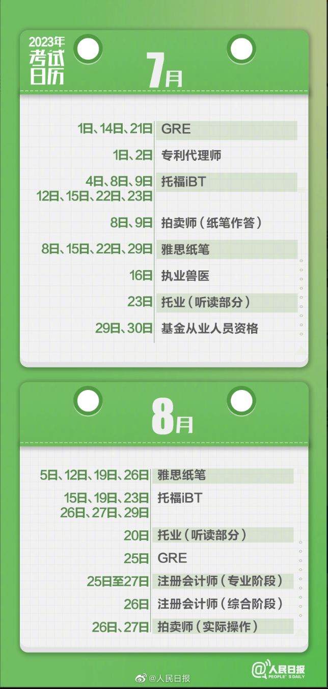 欧宝综合体育安卓版二维码