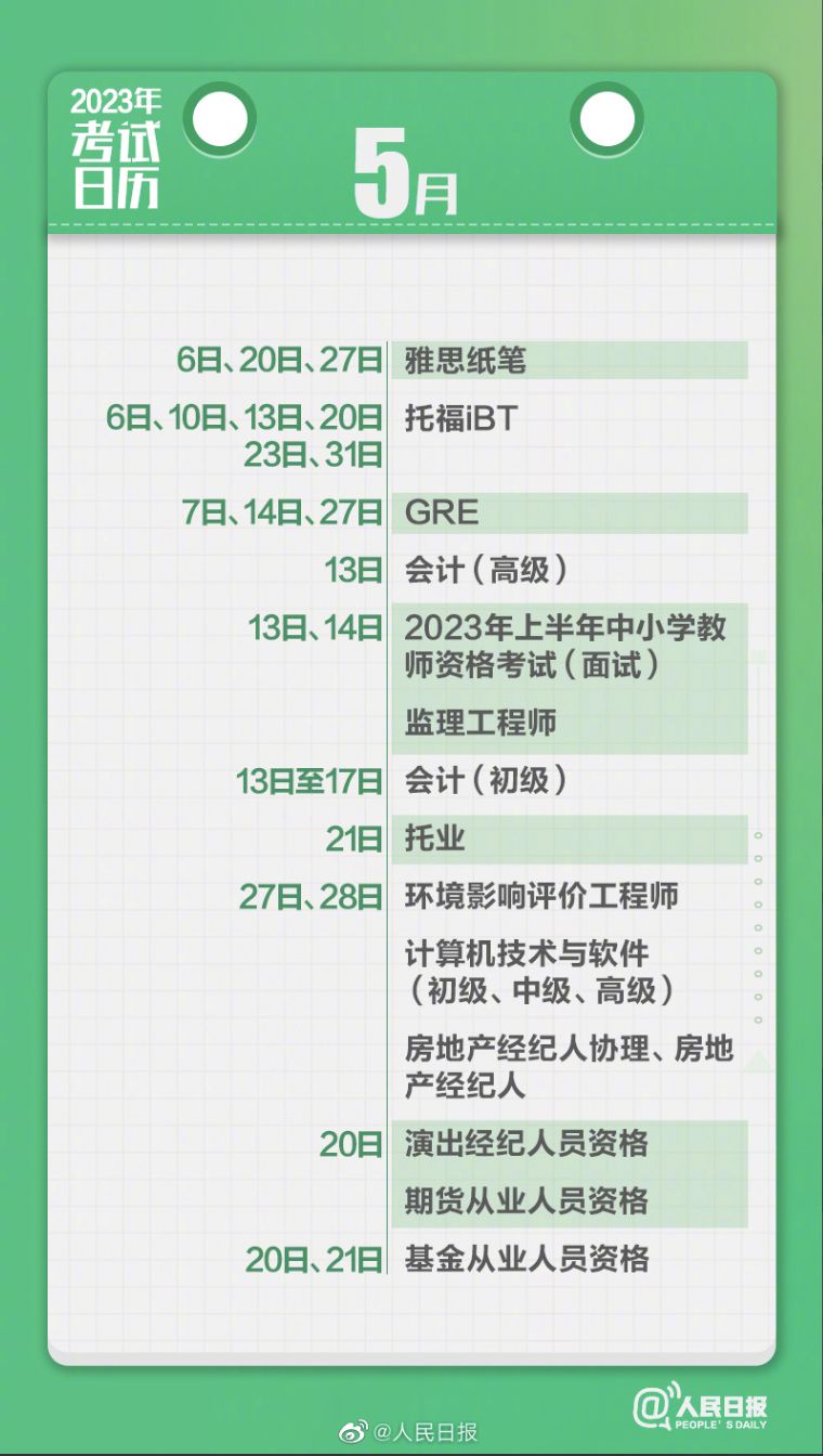 mshta.exe(修复mshta.exe应用程序错误)