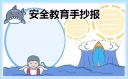 有道词典mac版