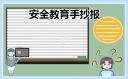小熊洗车APP