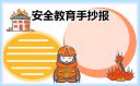 小熊洗车APP