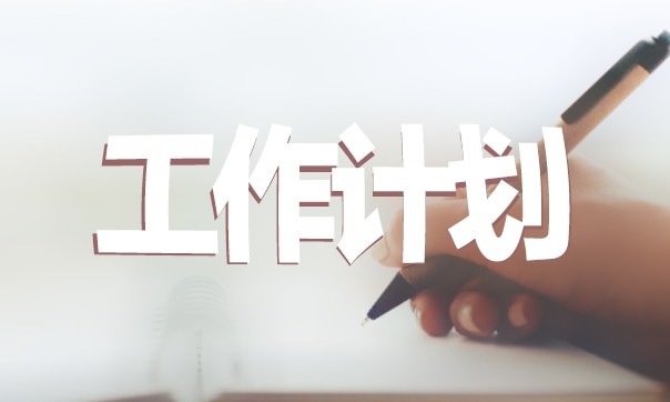 星际体育appV9.5专业版
