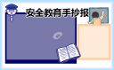 小熊洗车APP