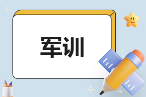 开元体育安装V1.3专业版