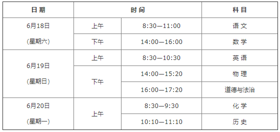 贵州药材APP