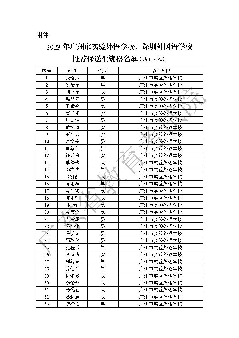 河南汽车维修平台APP