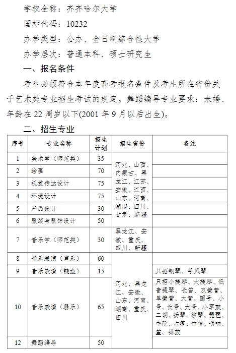 河南汽车维修平台APP