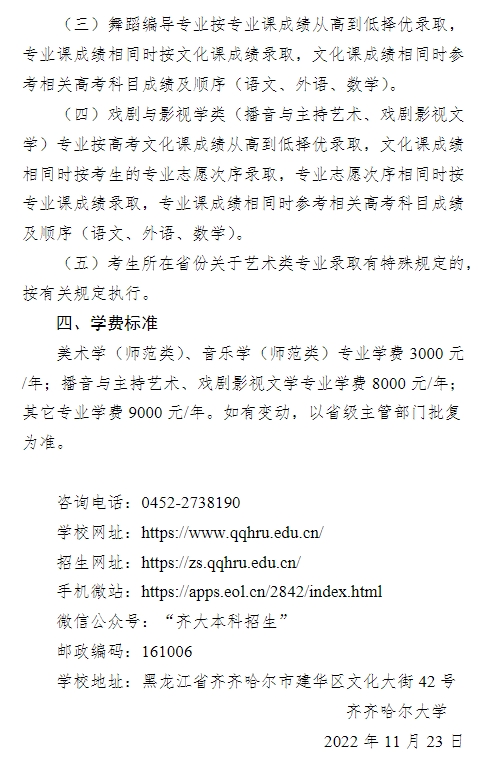 博鱼入口2025最新版舰队协同作战画面