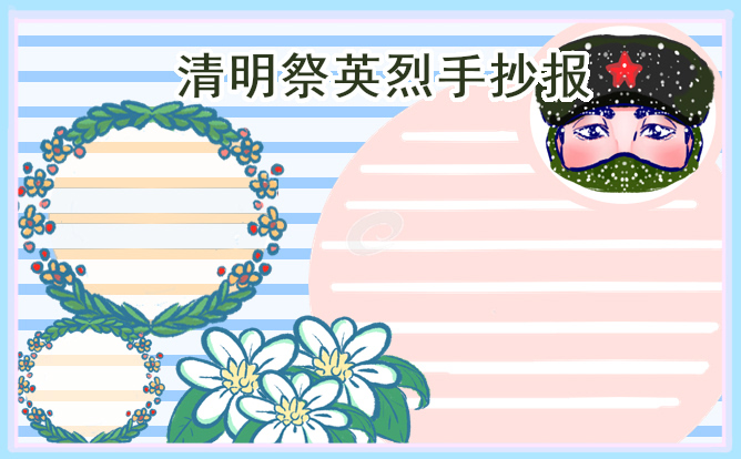 qq默认表情恶搞版