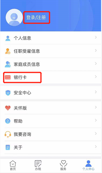 大胜棋牌appV1.3专业版