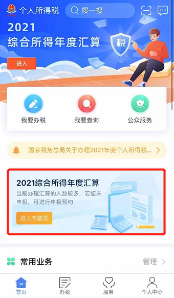 灵魂筹码2025最新版游戏内商店与技能界面