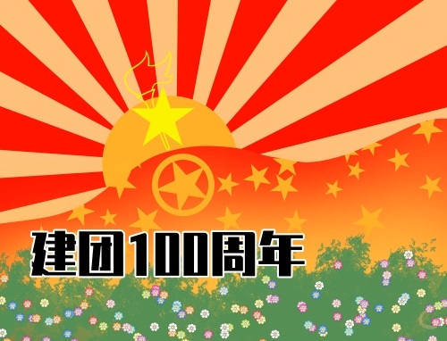 小熊洗车APP