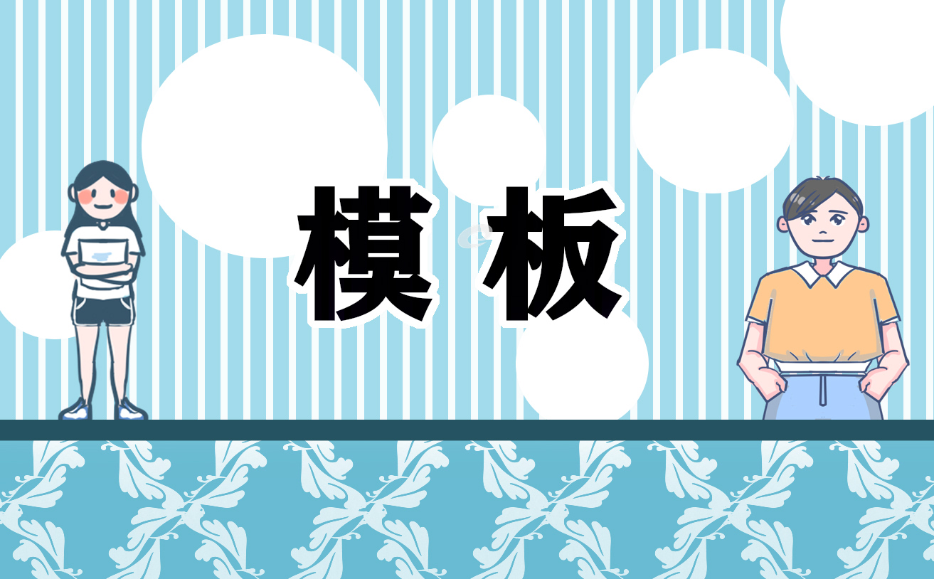 eman安卓版