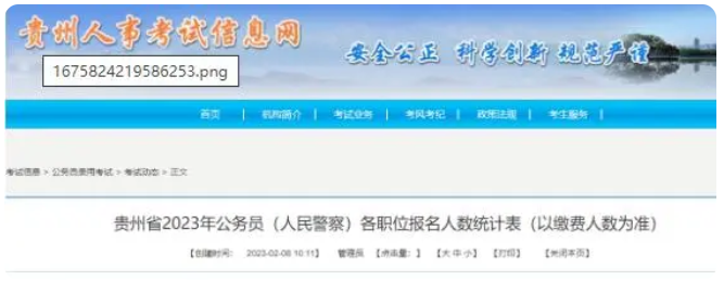 怡情娱乐登录安卓版二维码