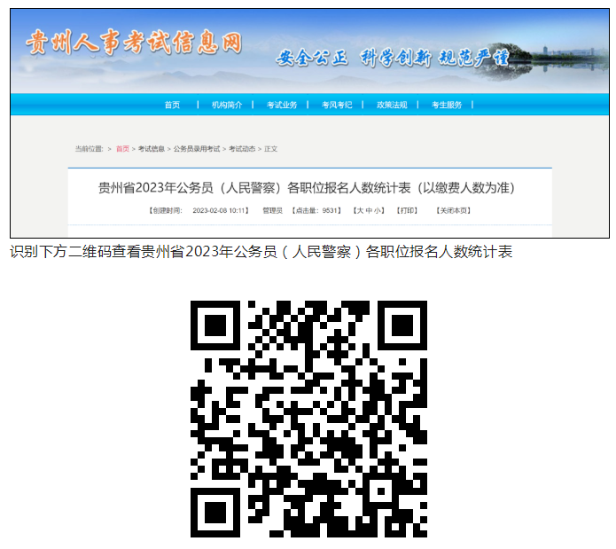 云开体app官网入口下载V6.5专业版