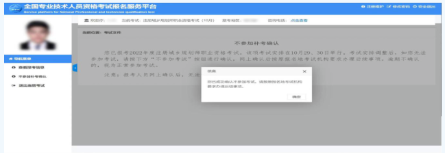 HD Tune专业版