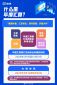 买球的appapp 2025最新版游戏主界面截图