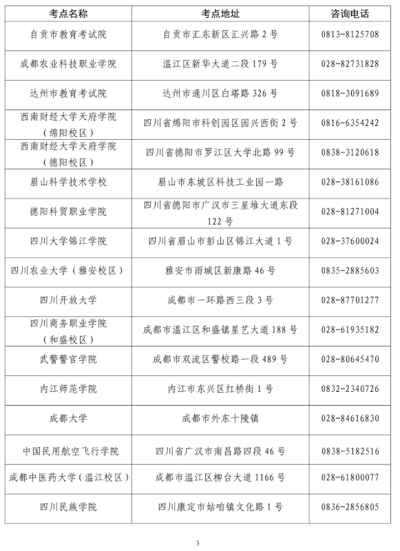 河南汽车维修平台APP