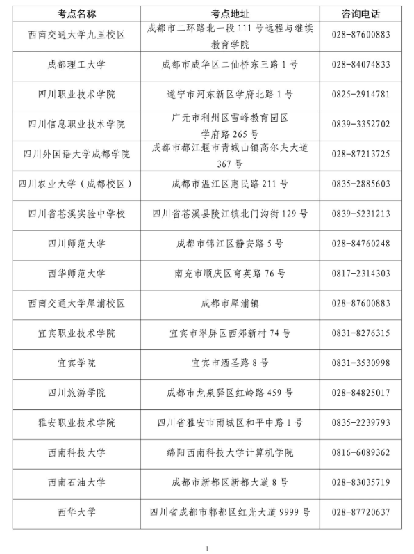 yabo888vipappV6.7专业版
