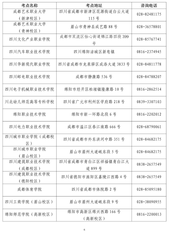 小熊洗车APP