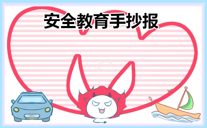 河南汽车维修平台APP