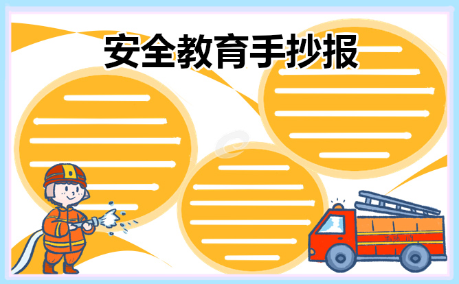 河南汽车维修平台APP