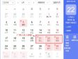 买球的appapp 2025最新版球员能力值界面