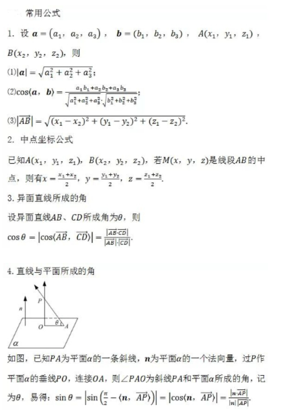essentialpim完美修改版