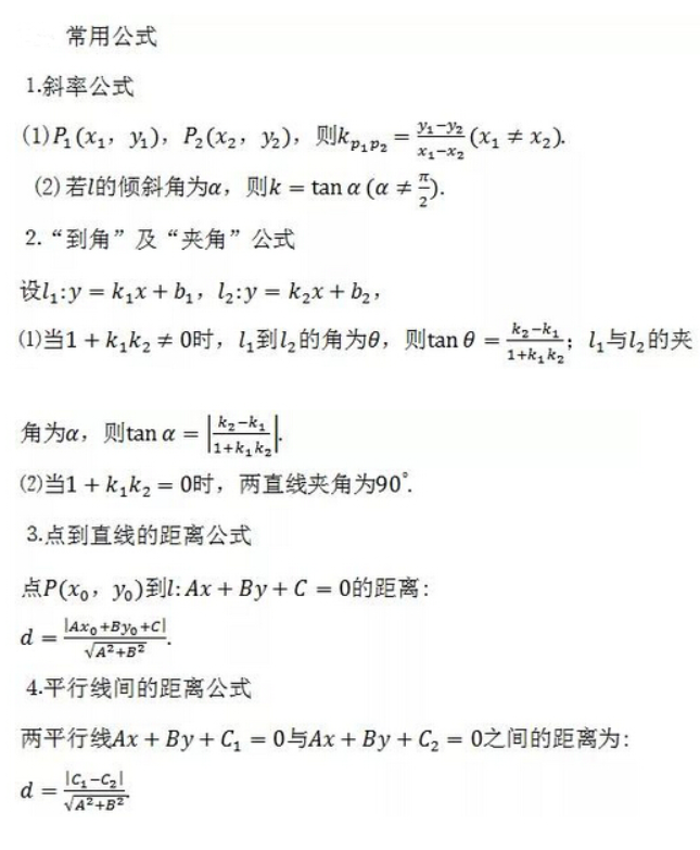 kaiyun体育app官网登录地址