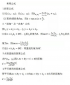 小熊洗车APP