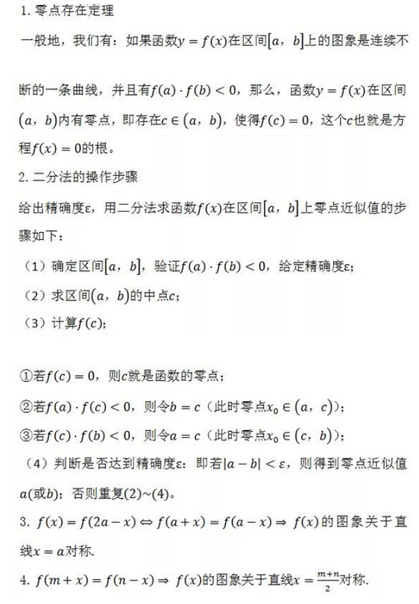 eman安卓版