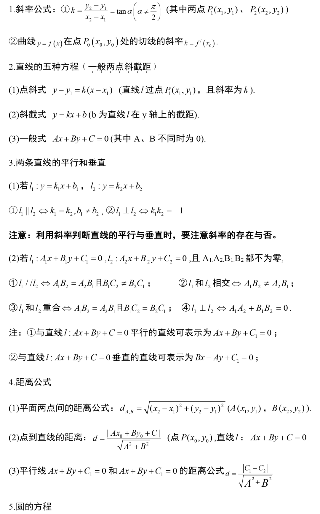 小熊洗车APP