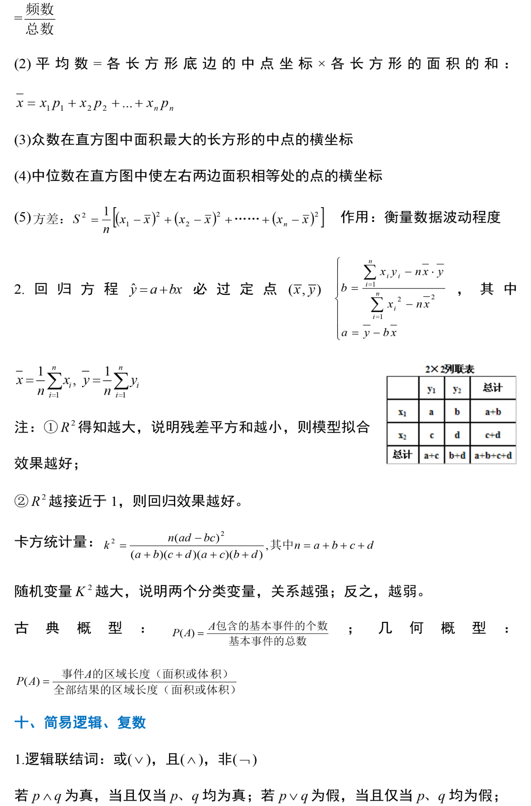 3377体育APP下载V9.9专业版