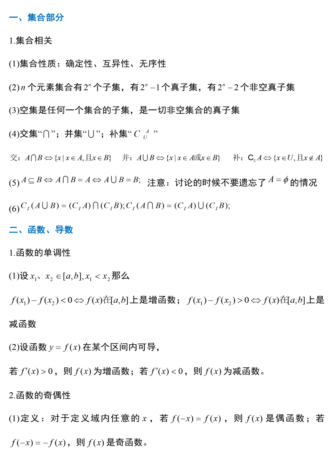 中国龙毛楷繁体for mac