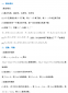 贵州药材APP