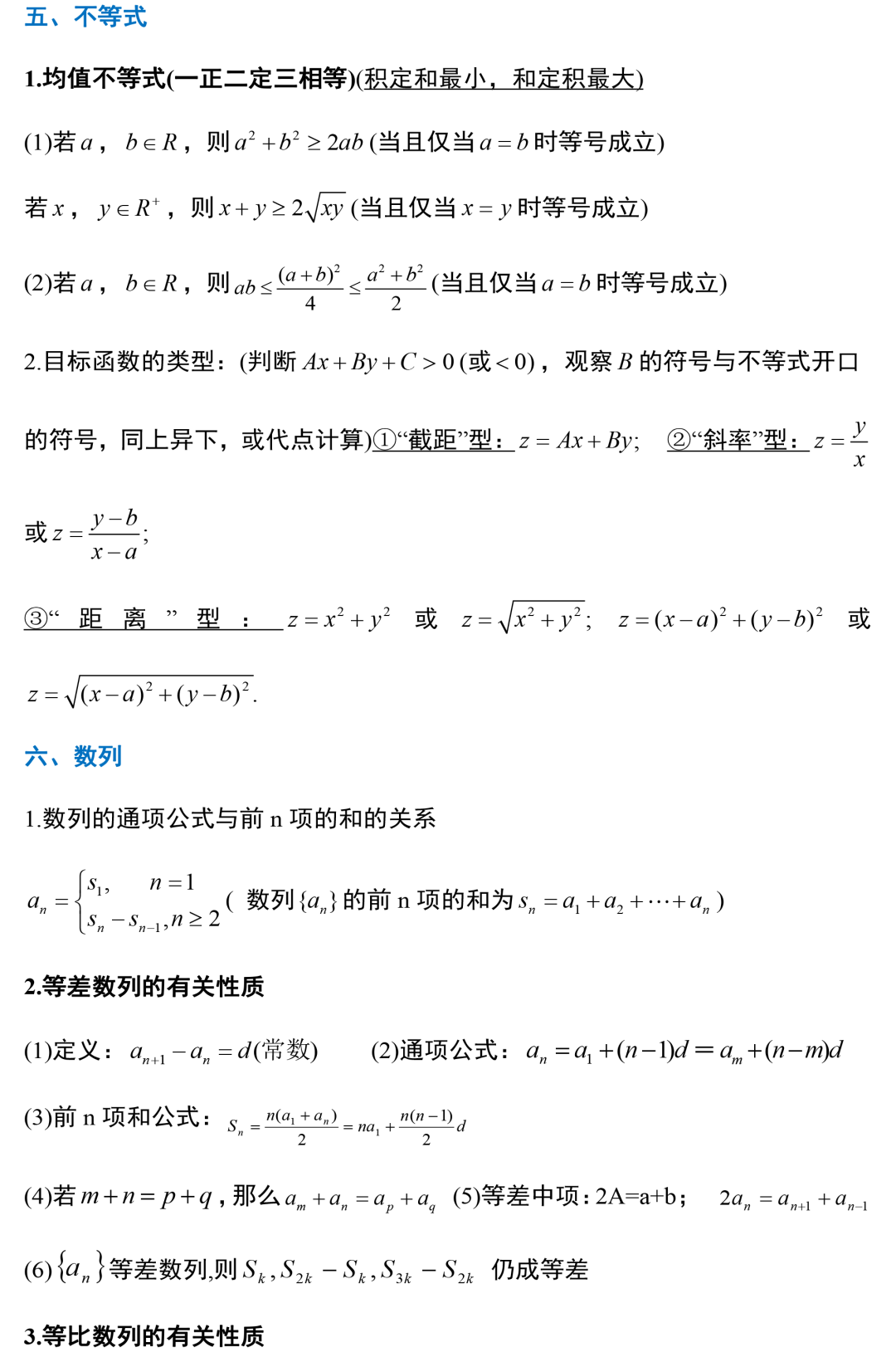 小熊洗车APP