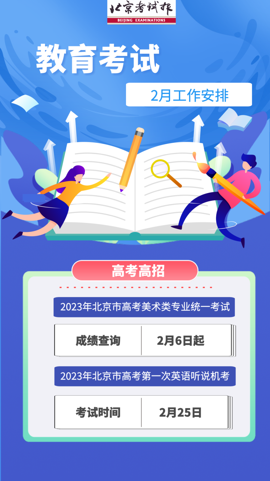 开云在线登陆入口V6.2专业版