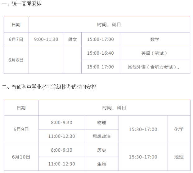 博奥体育官网V8.4专业版